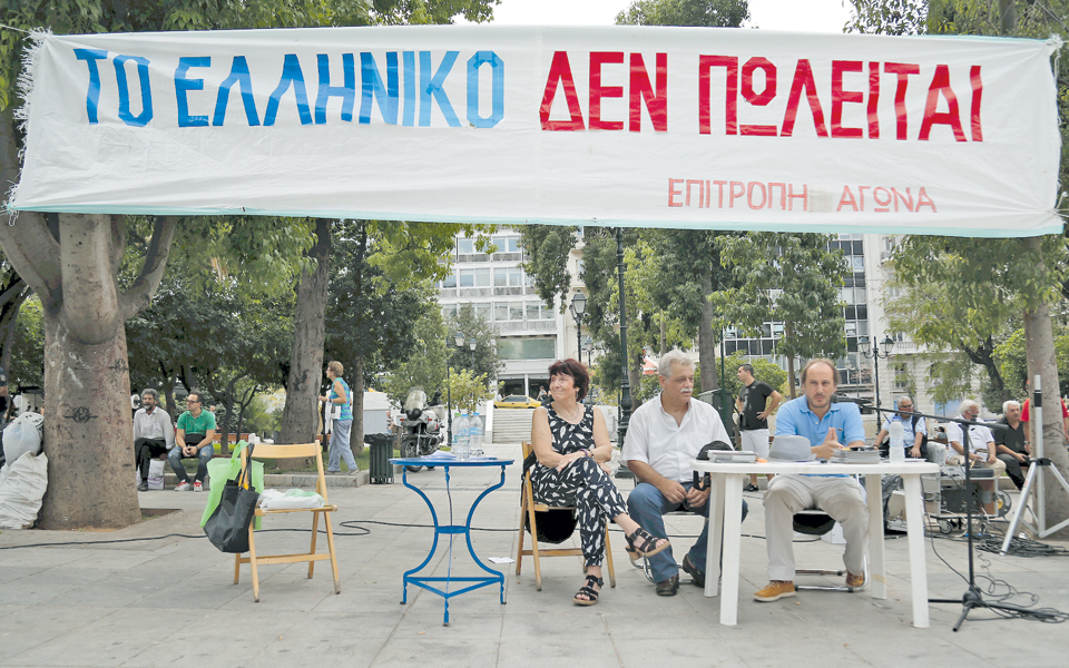 το-ολοκαύτωμα-η-καταστροφή-και-ο-τεό-2151650