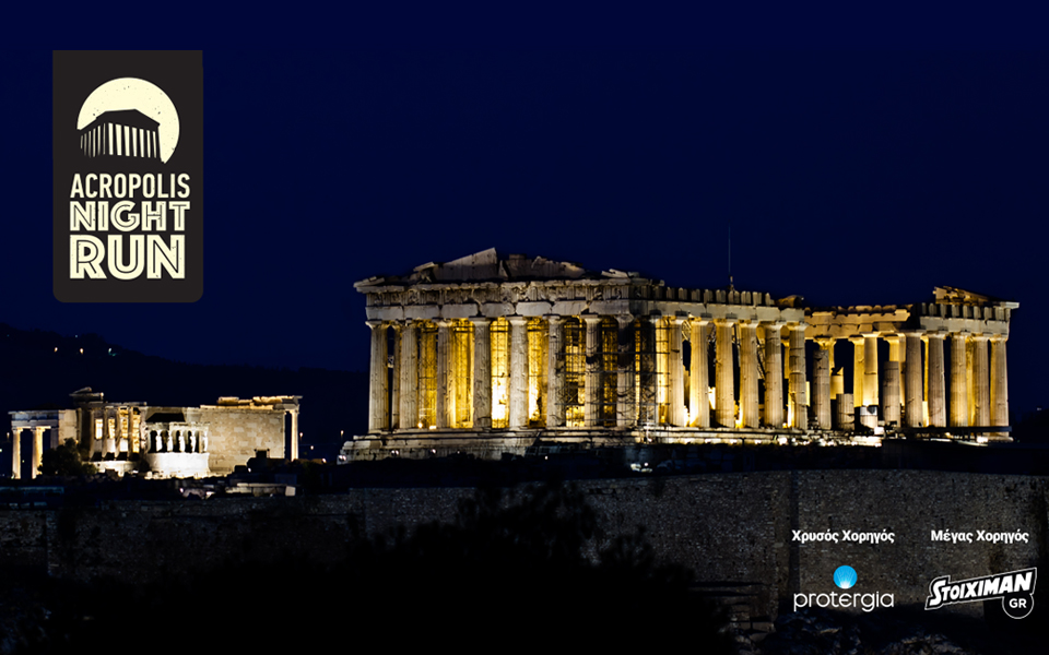 acropolis-night-run-ένας-αγώνας-2-445-ετών-φωτός-2150314