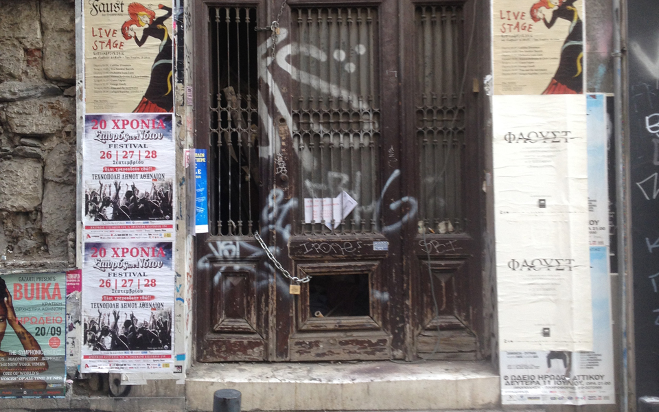 στους-νευρώνες-της-παλιάς-εμπορικής-α-2153159