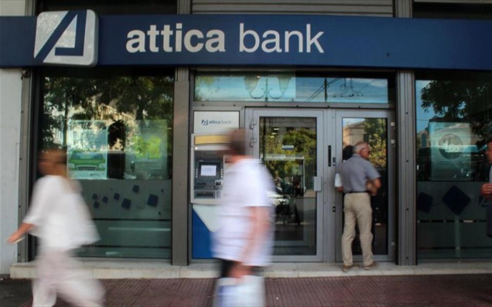 ττε-για-attica-bank-μπλόκo-στο-νέο-δ-σ-πάγος-στι-2150932