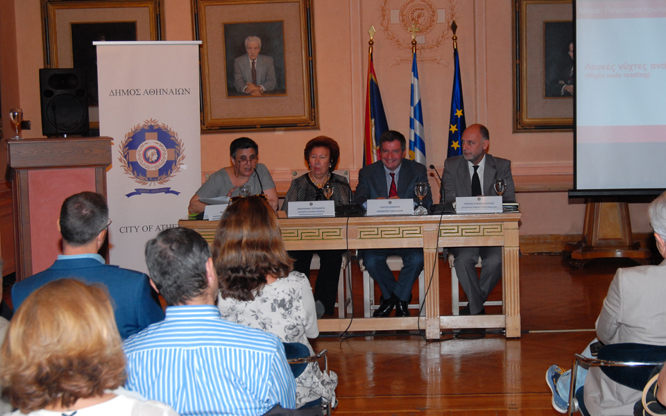 unesco-παγκόσμια-πρωτεύουσα-βιβλίου-η-αθήν-2152778