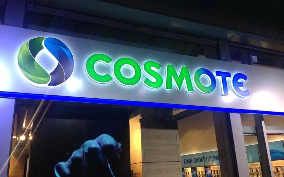 υποτροφίες-770-000-ευρώ-σε-φοιτητές-από-cosmote-2152906