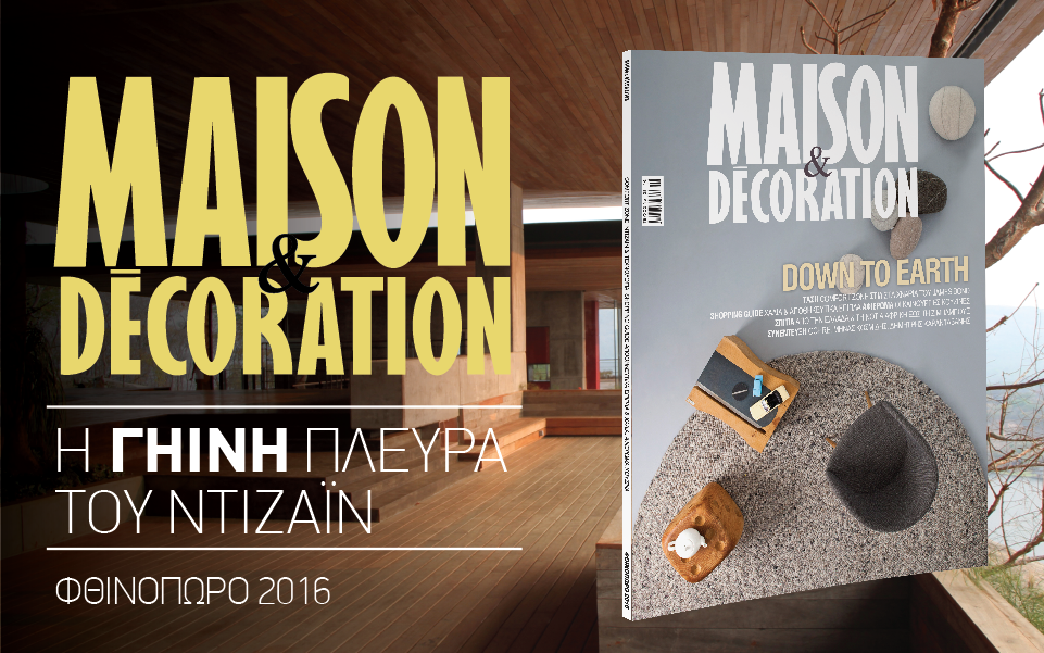 maison-decoration-2152550