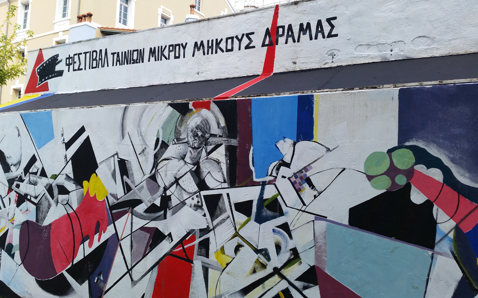 η-καρδιά-του-σινεμά-χτυπά-στη-δράμα-2151032