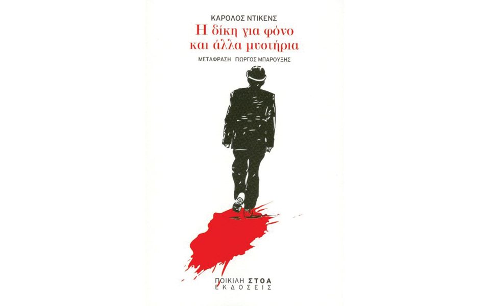 νέες-εκδόσεις-2148765