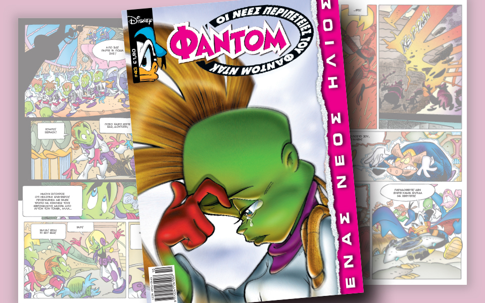 νέο-τεύχος-φάντομ-η-περιπέτεια-συνεχί-2151985