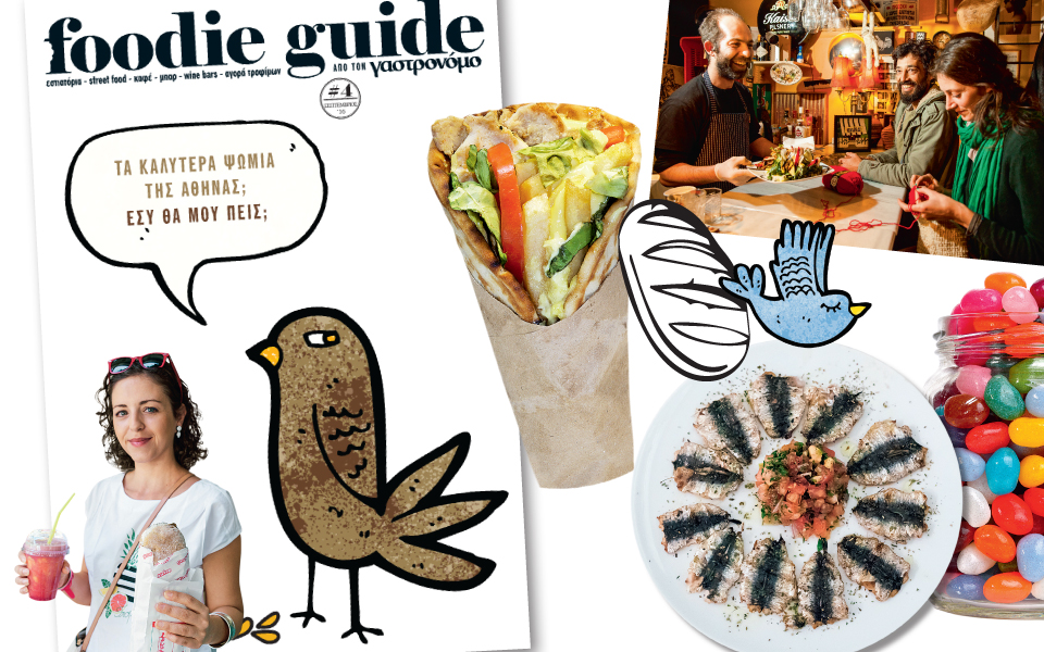 στο-foodie-guide-αυτή-την-κυριακή-2149589