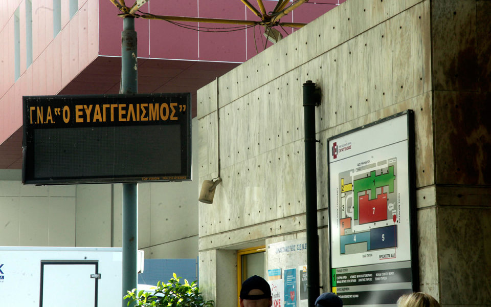 βάλτε-από-δύο-ευρώ-ο-καθένας-να-αγοράσ-2151312