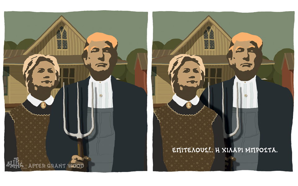 σκίτσο-του-δημήτρη-χαντζόπουλου-28-09-16-2152815