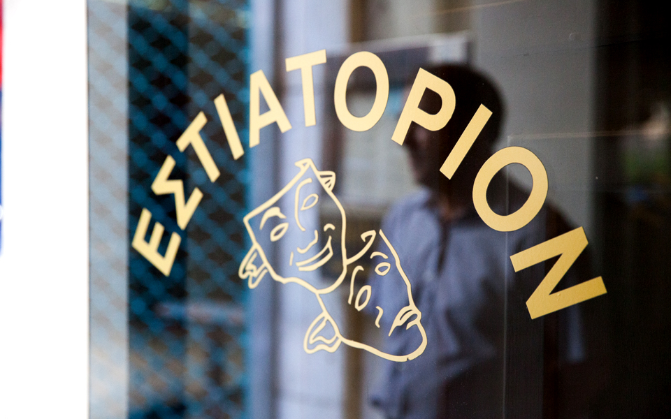 low-budget-στο-κέντρο-της-αθήνας-2150803