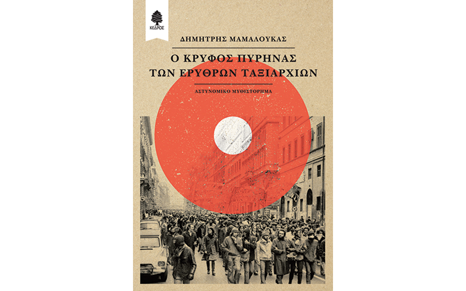 σκεπτόμενη-λογοτεχνία-2153165