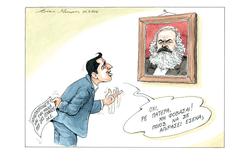 σκίτσο-του-ηλία-μακρή-01-10-16-2153426