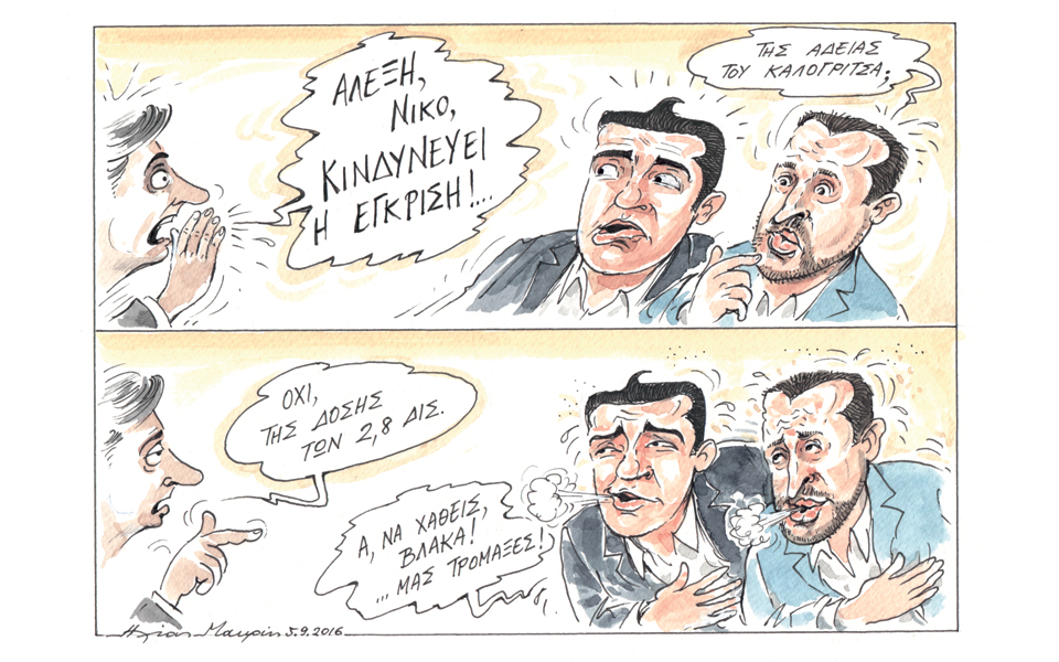 σκίτσο-του-ηλία-μακρή-06-09-16-2149335