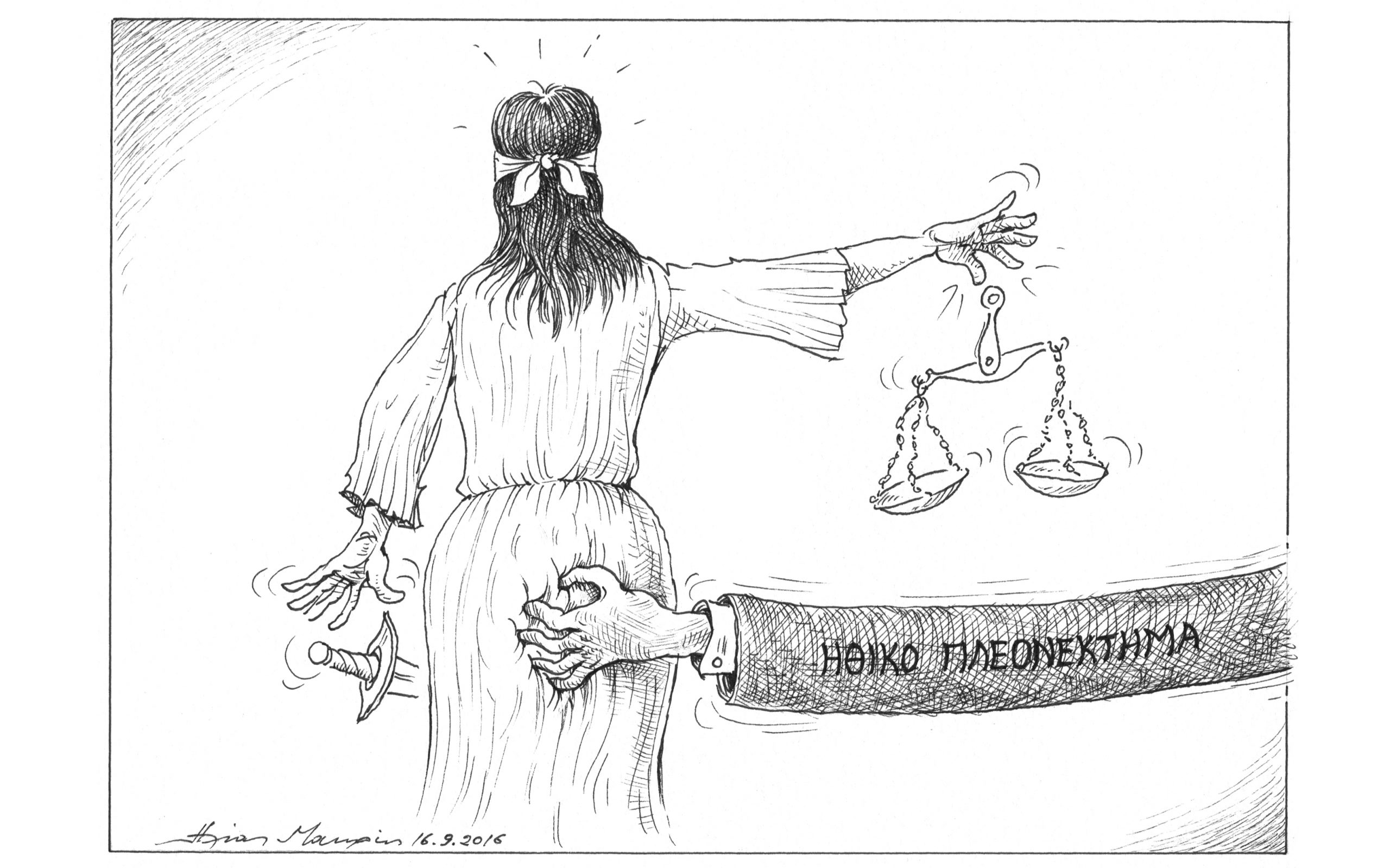 σκίτσο-του-ηλία-μακρή-18-09-16-2151173