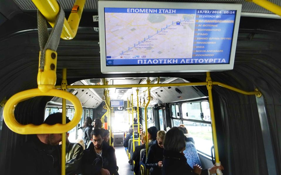 τα-σενάρια-για-τα-μέσα-μεταφοράς-2152475