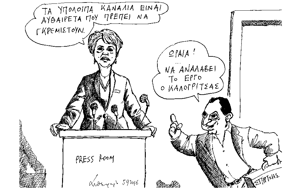 σκίτσο-του-ανδρέα-πετρουλάκη-06-09-16-2149334