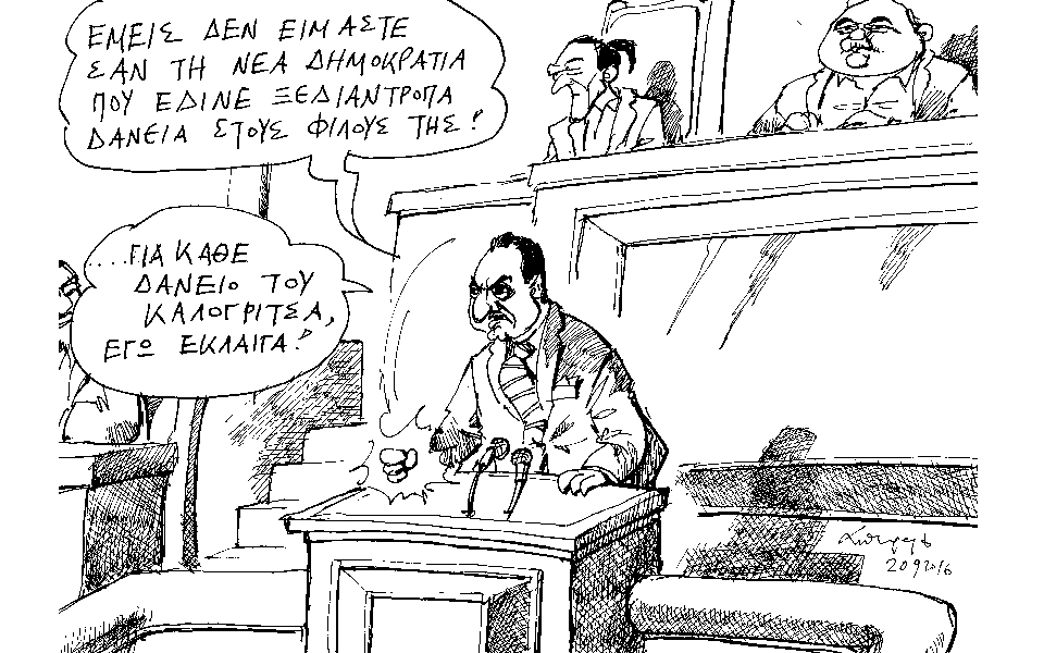 σκίτσο-του-ανδρέα-πετρουλάκη-21-09-16-2151707