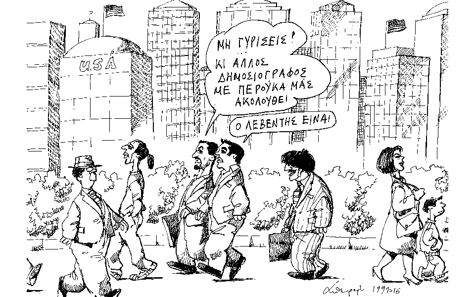σκίτσο-του-ανδρέα-πετρουλάκη-20-09-16-2151644