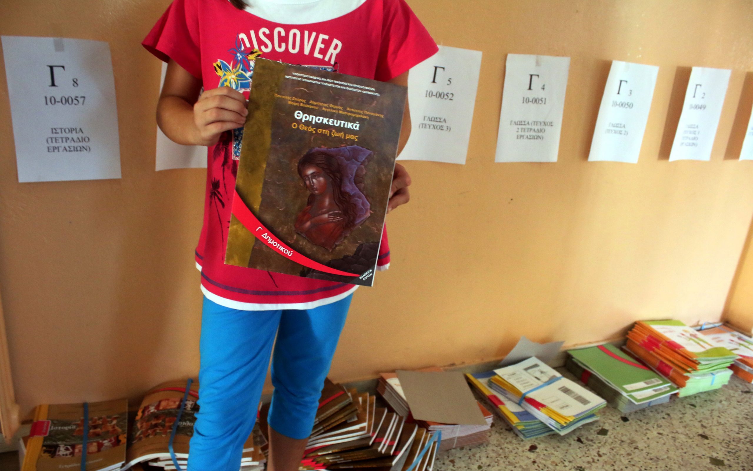 αποψη-πλαίσιο-οπισθοδρόμησης-2150826