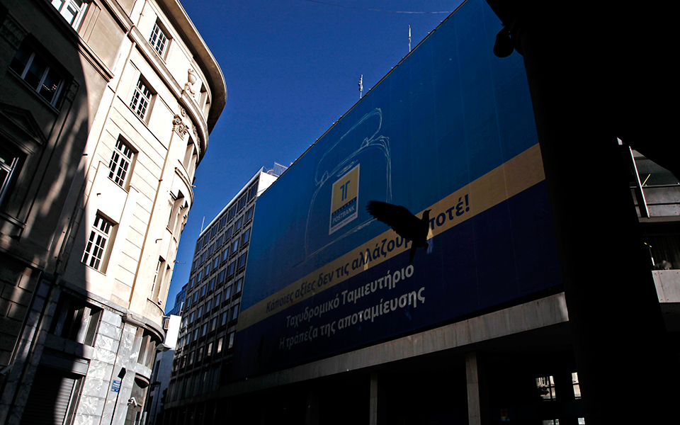 αναβάλλεται-η-υπόθεση-των-επισφαλών-δ-2151442