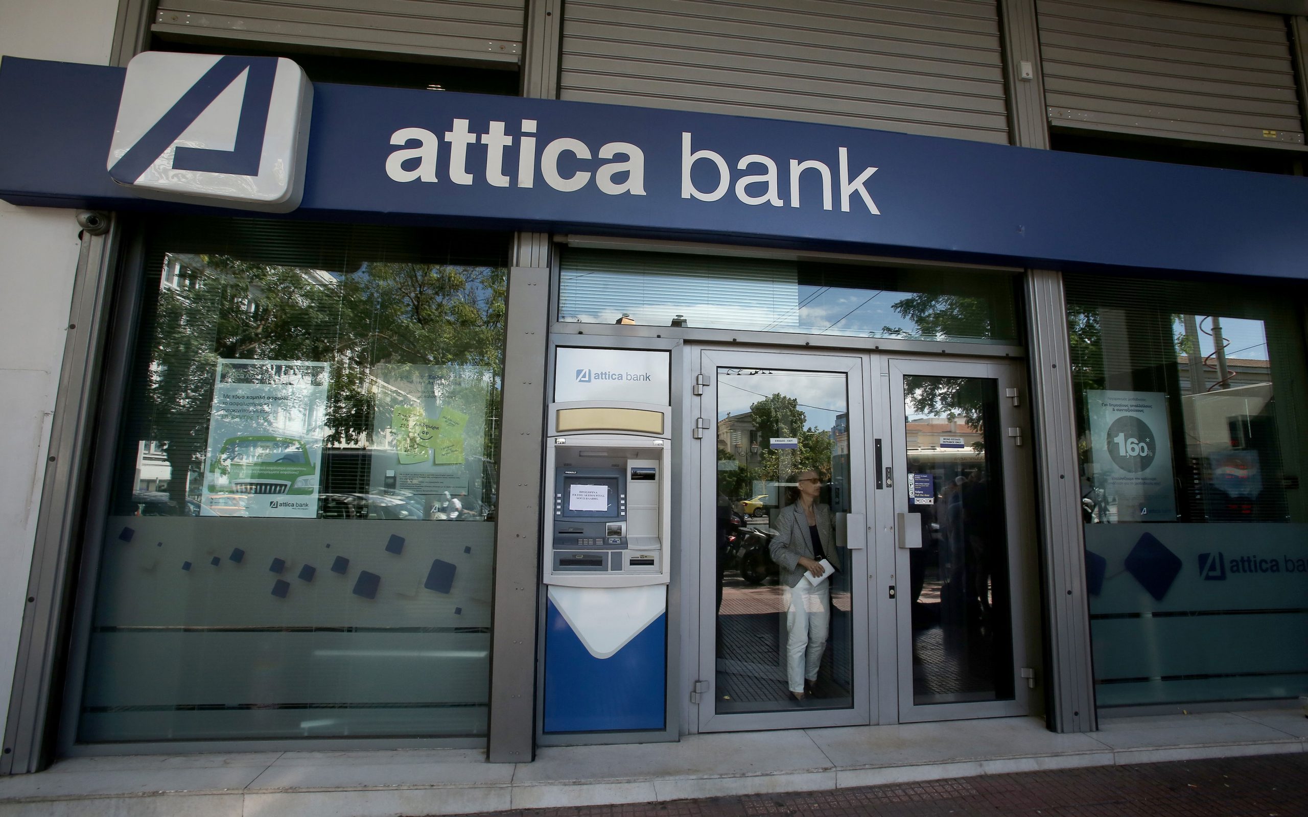 νδ-για-τράπεζα-αττικής-η-κυβέρνηση-έχ-2152403