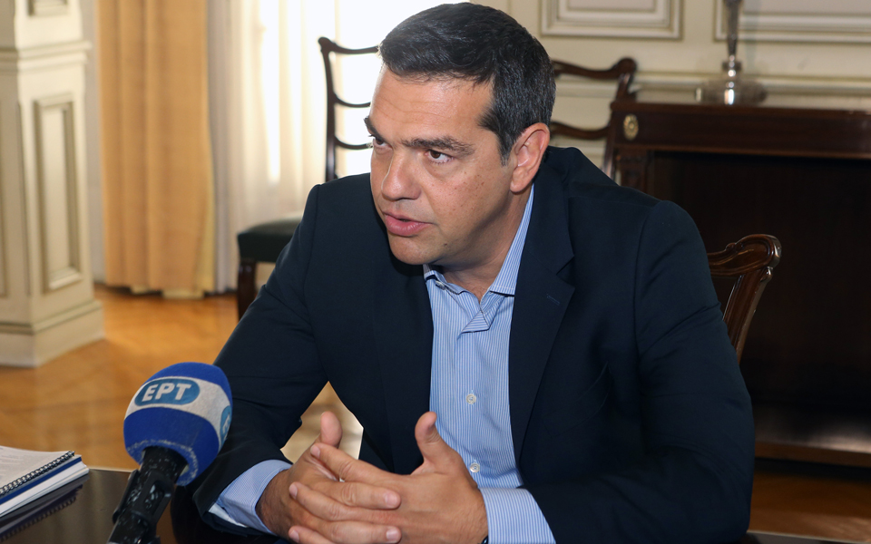 τσίπρας-το-τίμημα-πρόκειται-να-δοθεί-σ-2148916
