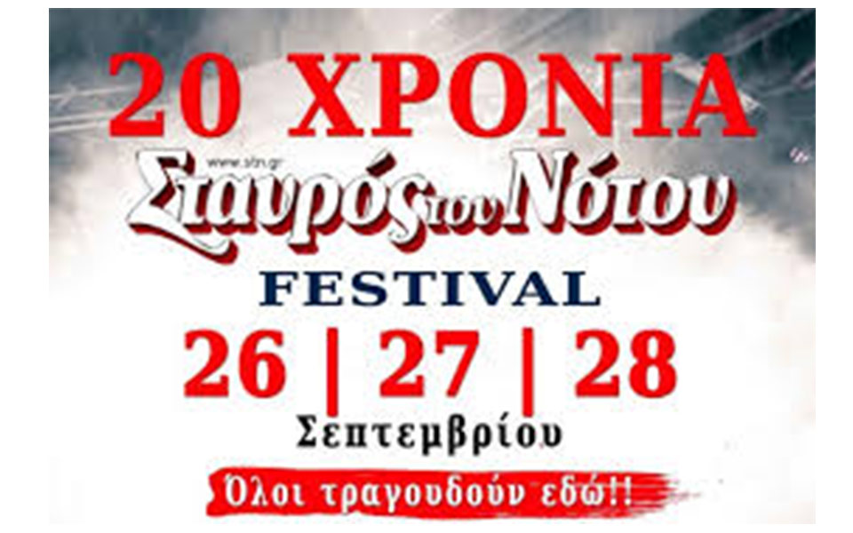 προδημοσίευση-διαγωνισμού-περιοδικό-2151013