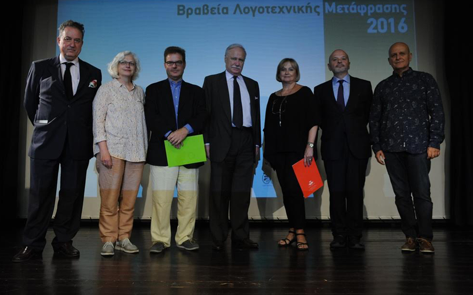 απονεμήθηκαν-τα-βραβεία-λογοτεχνική-2153425