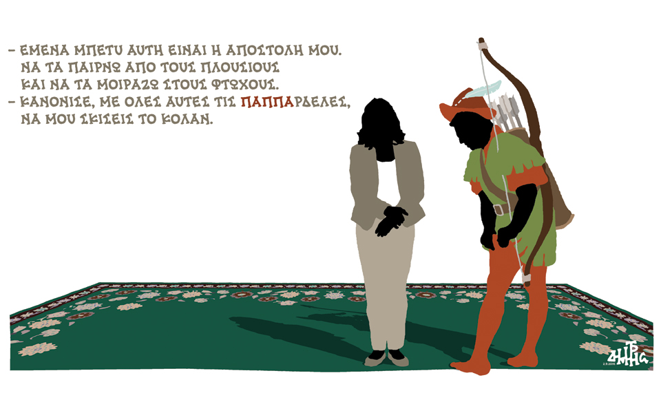 σκίτσο-του-δημήτρη-χαντζόπουλου-03-09-16-2149025