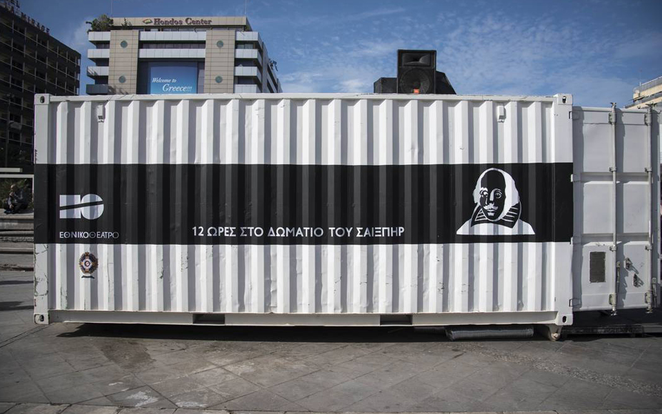 η-ισχύς-εν-τη-ενώσει-για-τον-χώρο-του-2154059