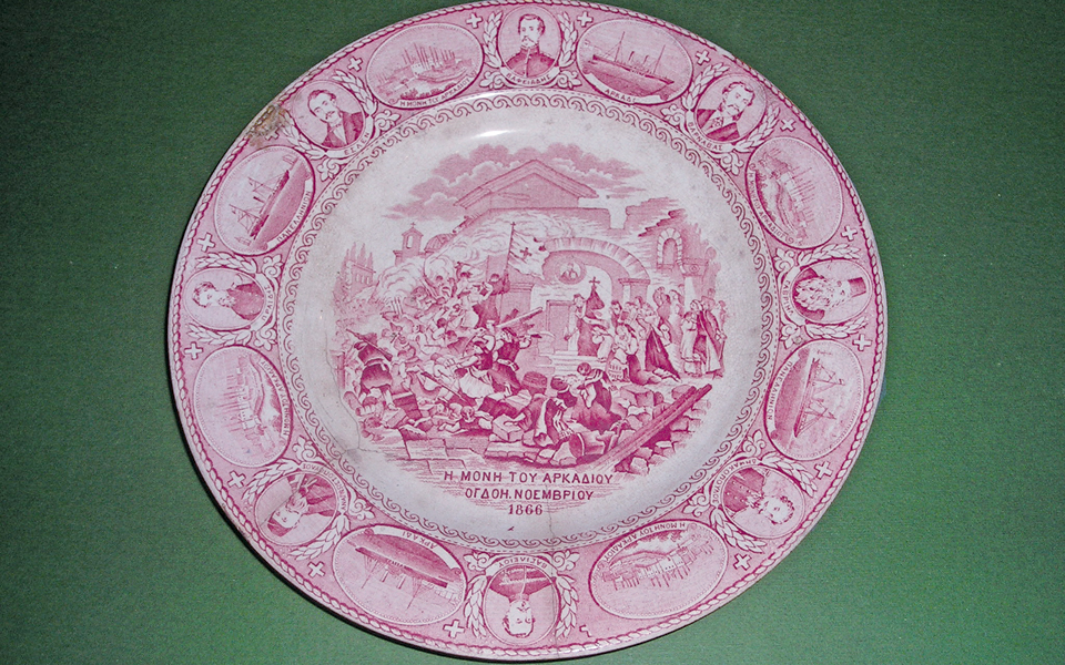 mαρτυρίες-ντοκουμέντα-για-το-oλοκαύτωμ-2157742