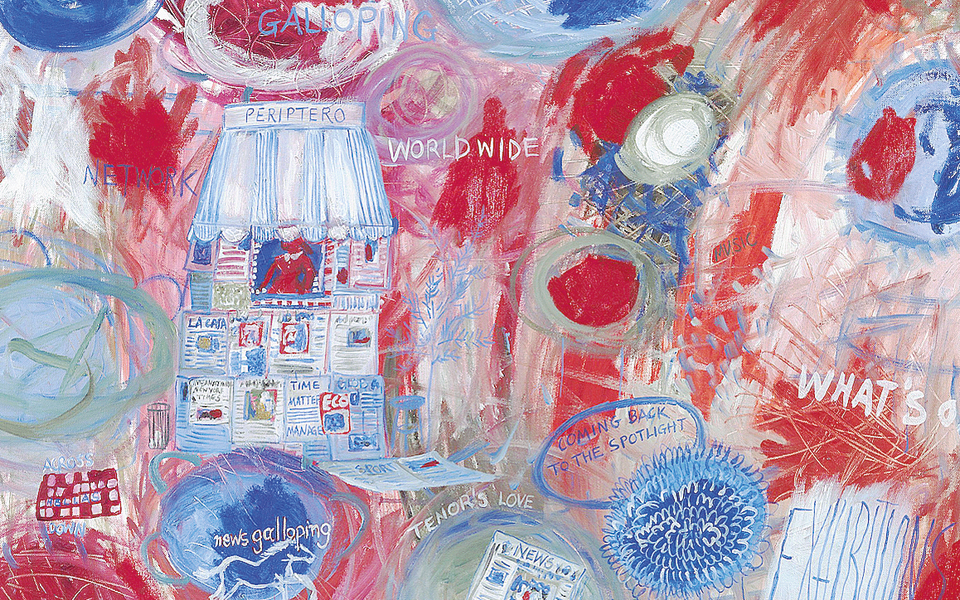 happy-feet-έκθεση-της-ζωγράφου-bάσως-tρίγκα-εγ-2155300