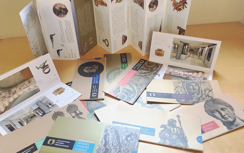 το-αρχαιολογικό-μουσείο-θεσσαλονίκη-2156402