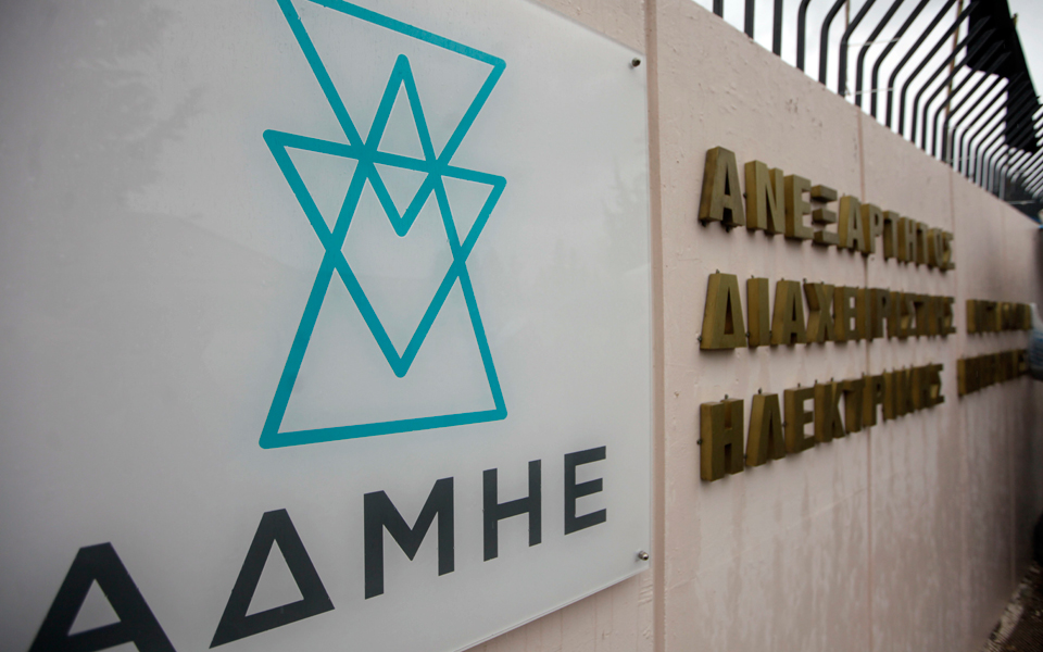 δύο-προσφορές-για-τον-αδμηε-2156938
