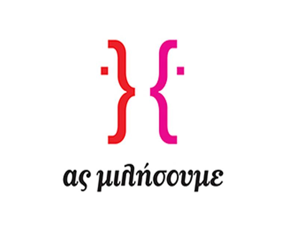 ζήστε-εσείς-καλά-και-τα-παιδιά-σας-ακ-2154959