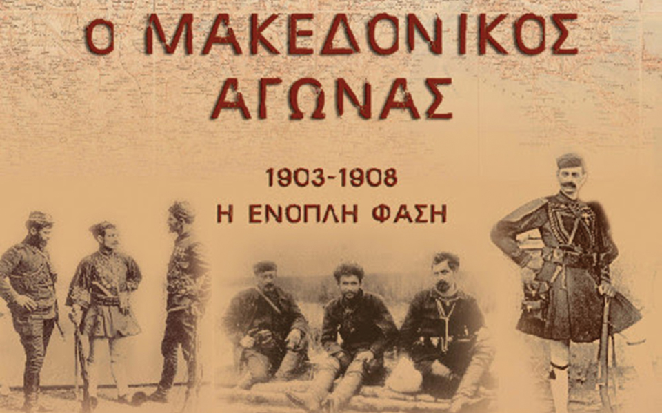 η-ατζέντα-της-εβδομάδας-2156733
