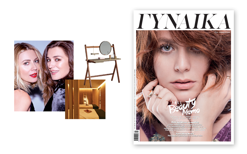 γυναικα-2157217