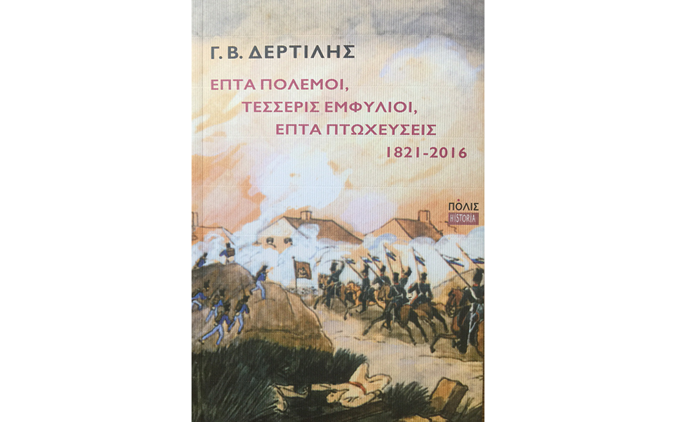 νέες-εκδόσεις-2155563