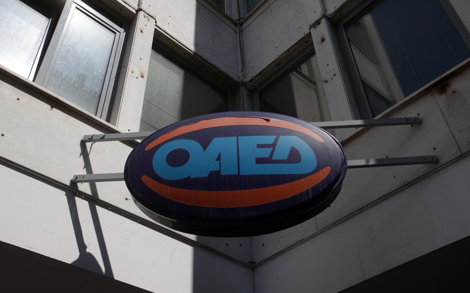 οαεδ-πτωτική-η-τάση-της-ανεργίας-τον-σε-2156467