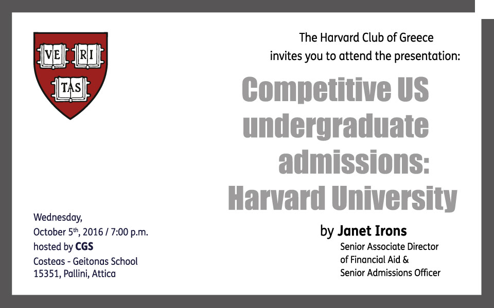 διάλεξη-της-janet-irons-harvard-college-2153664