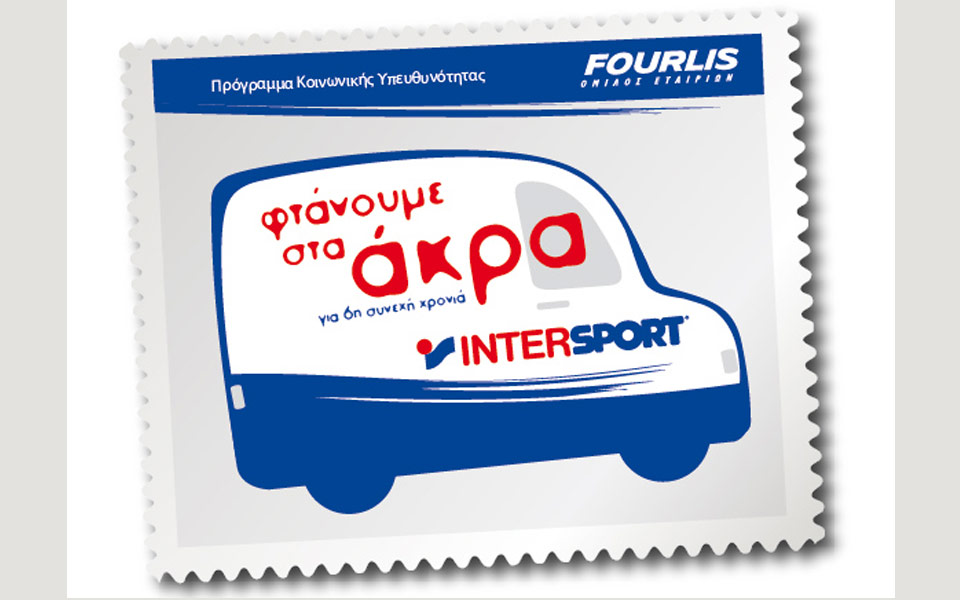 για-6η-χρονιά-η-intersport-στηρίζει-το-μάθημα-της-2153875