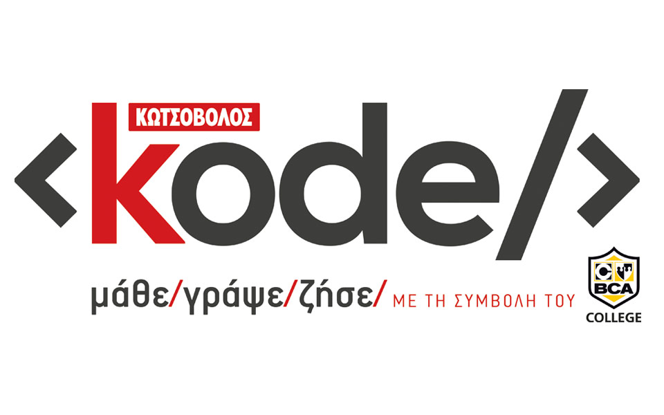 πλατφόρμα-προγραμματισμού-από-το-bca-college-κ-2156654