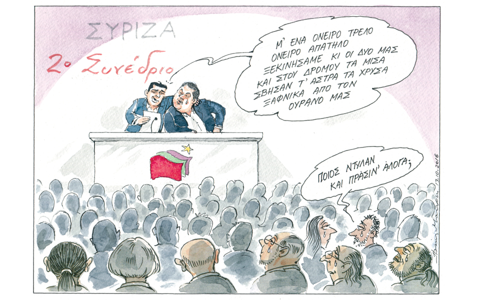 σκίτσο-του-ηλία-μακρή-14-10-16-2155635