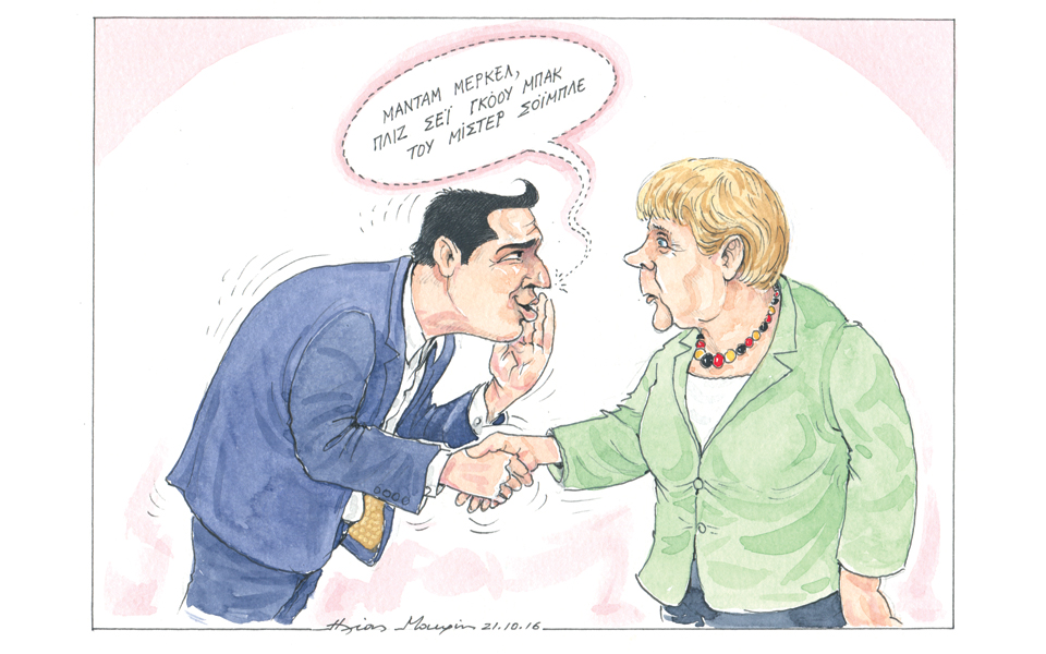 σκίτσο-του-ηλία-μακρή-22-10-16-2156967