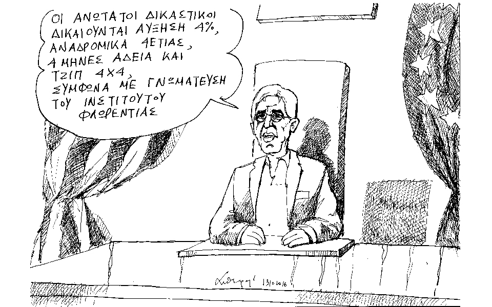 σκίτσο-του-ανδρέα-πετρουλάκη-14-10-16-2155634