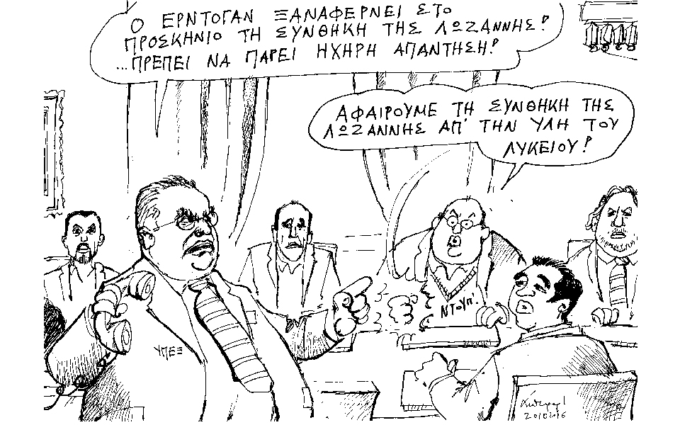 σκίτσο-του-ανδρέα-πετρουλάκη-21-10-16-2156765