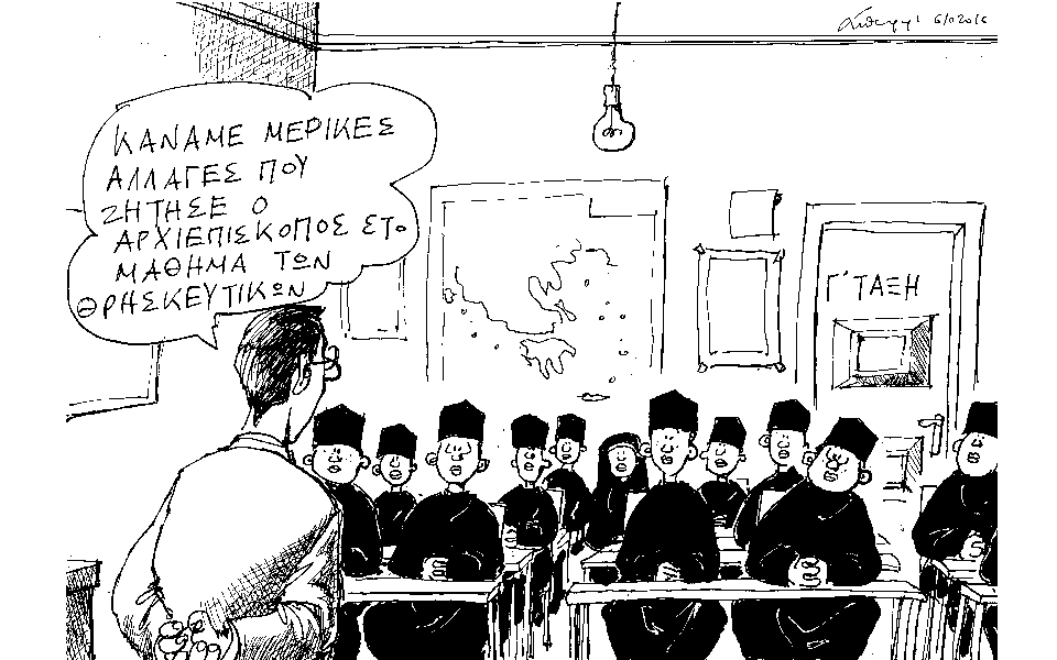 σκίτσο-του-ανδρέα-πετρουλάκη-07-10-16-2154403