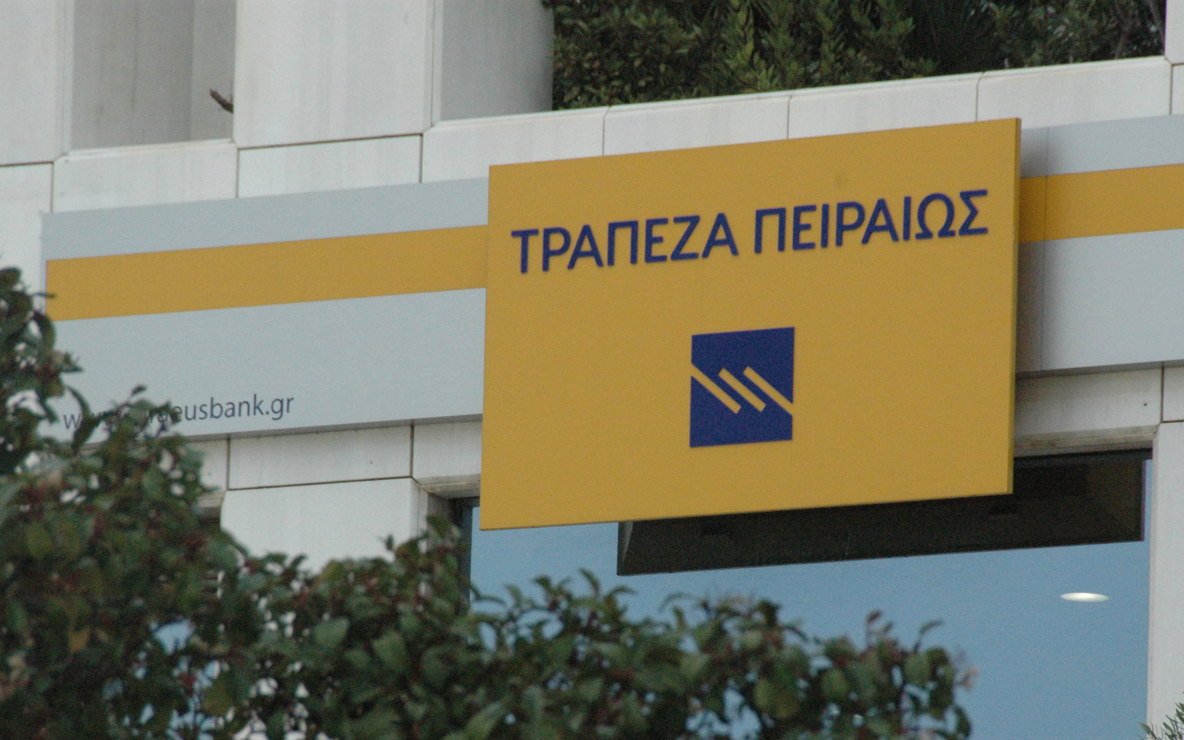 αναζητείται-πρόσωπο-κοινής-αποδοχής-2156595
