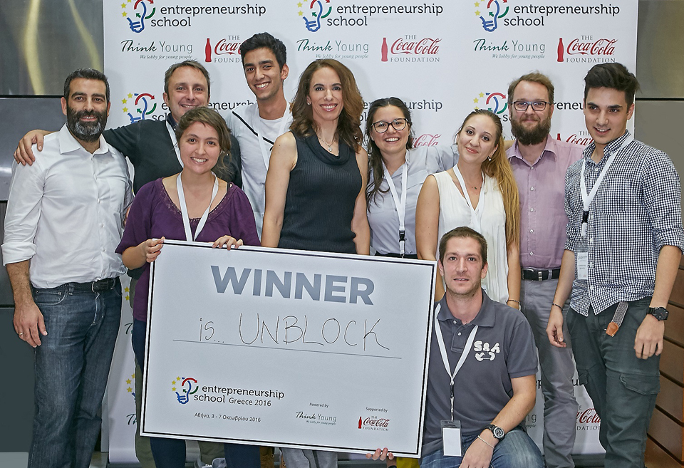 οι-νέοι-τολμούν-και-η-coca-cola-τους-στηρίζει-2155725