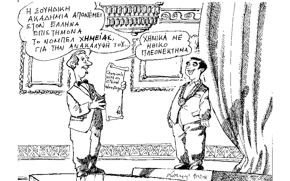 σκίτσο-του-ανδρέα-πετρουλάκη-05-10-16-2153981